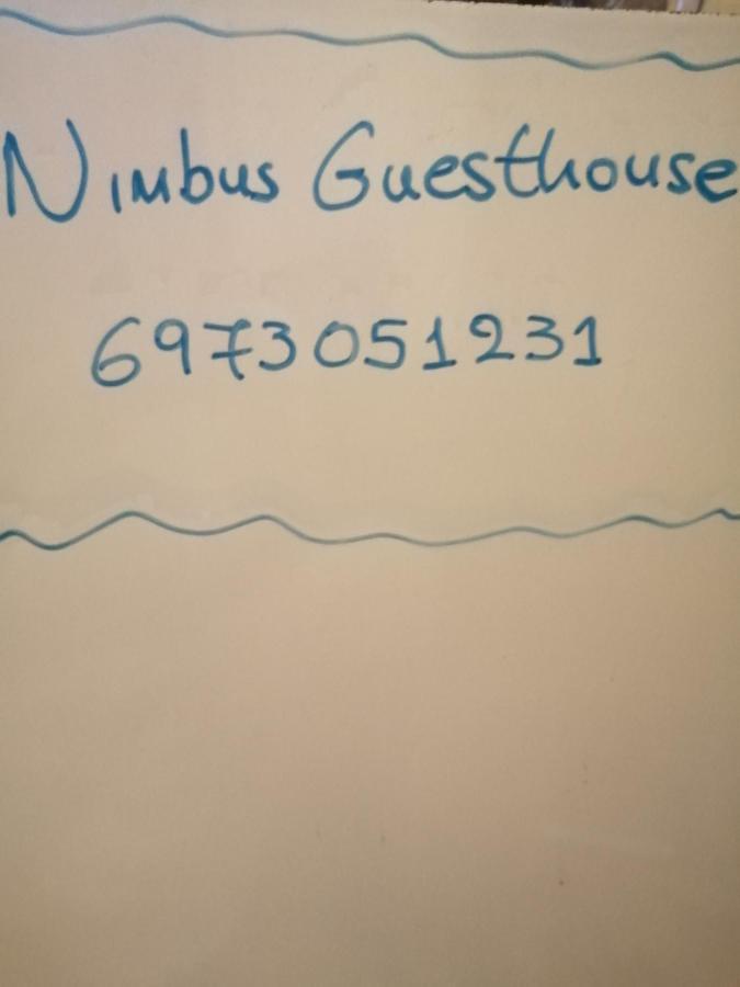 Nimbus Guesthouse Sidhirokhorion Экстерьер фото